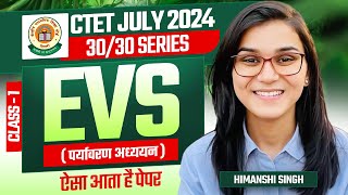 CTET July 2024 EVS Class01 by Himanshi Singh [upl. by Athallia]