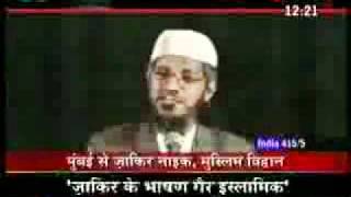 Dr Zakir Naik clarification about Yazeed 2 of 2 [upl. by Grishilda170]