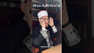 Armend Beqiri imitation Abdulbasit Abdüsamed surah adDuha amazingquran cover quranrecitation [upl. by Anyel]