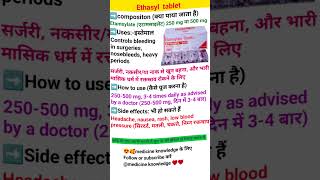 Ethasyl 500 mg tablet uses in hindi 🥰🥰😍😍🥰shortsfeed [upl. by Sioled]