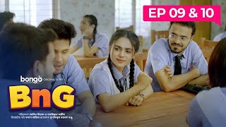 BnG Drama Series  Ep 09 amp 10  Bongo Original  Partho Shadman Naovi Saba Nihal Athoy Rothshi [upl. by Anneg]