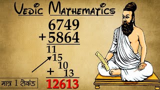 Vedic Maths Tricks for Addition and Subtraction  Vedic Maths tricks for fast calculation [upl. by Enomsed848]