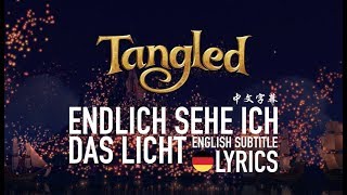 HQ Endlich sehe ich das Licht Lyrics English Subtitle  Pia Allgaier amp Manuel Straube  Tangled [upl. by Yves]