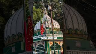 Sabir pak dargah kaliyarsharifsabirpiya trending newpost kaliyarsarif dargah [upl. by Ohl807]