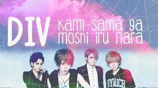 DIV  Kamisama ga Moshi Iru nara 【神様がもしいるなら】Subtitulada al Español [upl. by Kay]