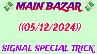 Main Bazar Satta Matka 05122024  Strong Jodi Today  Main Bazar Chart  Main Bazar Trick Today [upl. by Jolanta]