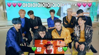 REACTION to ’Sticker’ MVㅣNCT 127 Reaction [upl. by Ollayos]