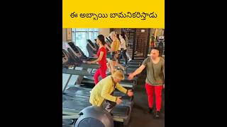 E abbai bammani adipesthadu facts amazingfacts telugu [upl. by Edmunda65]