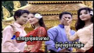 AngKorWat Vol 120 Kom Leng BroLom Men  កុំលេងប្រឡំមែន SiThol amp SreyNichmp4 [upl. by Chappy463]