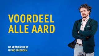 Voordeel alle aard – De arbeidsmarkt in 100 seconden [upl. by Eelac]