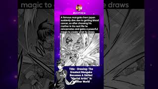 Title  Drawing The Greatest Mangaka Becomes A Skilled “Martial Artist” In Another World  manga [upl. by Allwein864]