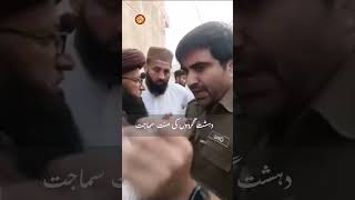 Daska\ Kot Karam Bakhash\ TLP Attacked On Ahmadiyya Masjid [upl. by Einwat924]