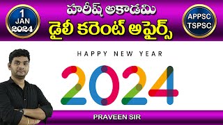 Daily Current Affairs in Telugu  1 January 2024  Hareesh Academy  APPSC  TSPSC  Sachivalayam [upl. by Nandor924]