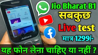 Jio Bharat B1 4G Mobile Full Details  Jio Bharat b1 full review  Jio Phone  Keypad 4G phone [upl. by Appilihp917]