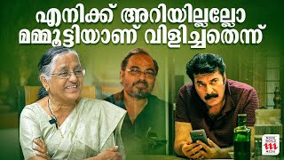 ഭരതൻറെയും പത്മരാജൻറെയും കൂടെ വർക്ക് ചെയ്യാൻ കംഫോർട്ടബിൾ ആയിരുന്നെന്നാണ് പറഞ്ഞത് Rani Johnson [upl. by Ennovyahs]