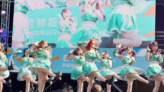 【早稲田祭2024】Everyday、カチューシャ／AKB48「ももキュン☆」【早稲田大学 大隈記念講堂前ステージ】4K撮影 [upl. by Jevon]