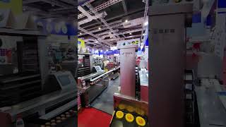 2023 Shanghai Bakery China Exhibition 中国国际烘焙展 [upl. by Frere]