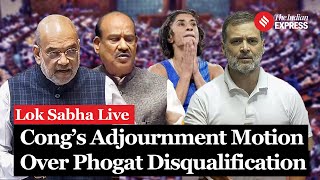 Parliament Oppn Gives Adjournment Motion Notice In LS Over Vinesh Phogat Disqualification [upl. by Nos580]