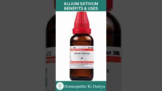 Allium sativum homeopathic benefits  Lehsan ke fawaid  Benefits of garlic  Allium Sativum Q [upl. by Francie495]