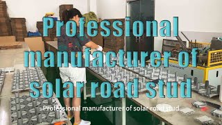 This is how 【Solar Road Stud】 is producedHave you seen it？roadstud solarstud solarroadstud [upl. by Cherri489]