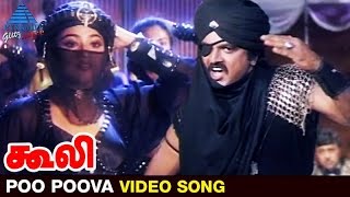 Coolie Tamil Movie Songs HD  Poo Poova Video Song  Sarathkumar  Meena  Pyramid Glitz Music [upl. by Ytsirt]