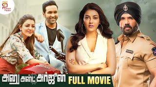 Veeran Tamil Full Movie  Hiphop Tamizha  Vinay Rai  ARK Saravan [upl. by Lorant458]