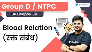 Blood Relation  Reasoning  RRB Group dRRB NTPC  wifistudy  Deepak Tirthyani [upl. by Grenville]