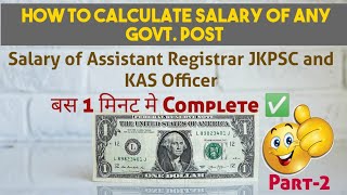 SALARY OF JKPSC KAS OFFICER AND JKPSC ASSISTANT REGISTRAR [upl. by Voe]