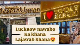 Special Food😋Lucknow The Mughals Dastarkhwan Tunday Kabab Niamath Khana lucknow foodiefamousfood [upl. by Repard402]