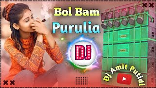 bol bam dj remix songs 2024  Purulia New Song 2024 Dj Hard Bass 🔥 Amit Dj Putidi [upl. by Aihseuqal862]