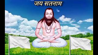 panthi song 🎵 dwarika burmanold is goldcg songpanthi videoviral videoJay satnam🙏🙏 [upl. by Ayhdiv]