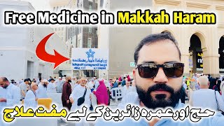 Free Medicine in Makkah Haram  Emergency Hospital for hujjaj  makkah haramvlog hospital [upl. by Ormiston82]