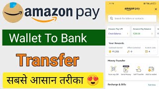 Amazon pay balance to bank account transfer  amazon pay balance to bank transfer [upl. by Naujed]