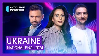 Vidbir 2024  Ukraine 🇺🇦  National Final  Live Stream with English commentary [upl. by Ronoc]