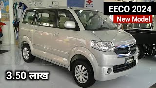 New Eeco 2024 Model  Eeco 2024 Model Price  Maruti Eeco 2024 Model 7 Seater Price Eeco cng price [upl. by Katherin]