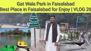 Gat Wala Park in Faisalabad  Best Place in Faisalabad for Enjoy  MINI ZOO in Faisalabad  VLOG 26 [upl. by Anyt331]