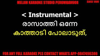 Rasathi Unna kanatha nenju karaoke with lyrics malayalam [upl. by Vernice]