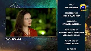 Aye MushteKhaak  Episode 12 Teaser  17th January 2022  HAR PAL GEO [upl. by Leamhsi773]