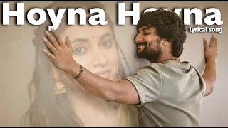 Hoyna hoyna emotional flute bgmfeel bgmbanks gang leader movie anuridh bgm [upl. by Winson]