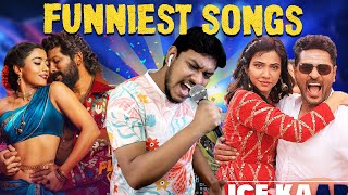 I Found The Funniest Songs🤣 Tamil Remake Songs  Allu Arjun Pushpa 2 Songs PEELINGS  KISSIK Song [upl. by Gladi445]