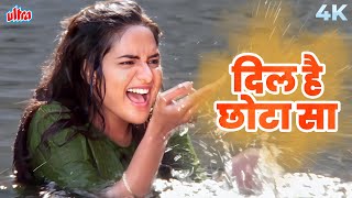 AR Rehman  दिल है छोटासा छोटी से आशा  Dil Hai Chhotasa 4K  Roja Movie Songs [upl. by Flo]