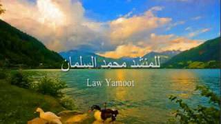 للمنشد محمد السلمان Nasheed  Muhammad Al Salman  Very peaceful voice [upl. by Mccafferty]