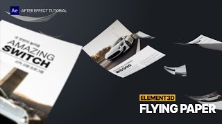 Element 3D08 Flying Paper After Effects Tutorial ㅣ 엘리먼트 3D 에프터이펙트 튜토리얼 [upl. by Tiffani]