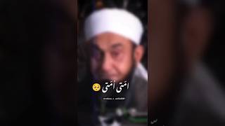 Umati umati 🥺 viralvideo ytshorts youtubeshorts allah tariqjameelbayan [upl. by Aikar]