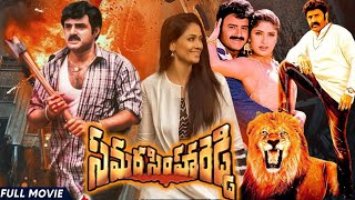 Samarasimha Reddy  Full Action Movie  Balakrishna Simran Anjala Zhaveri  Telugu Full movies [upl. by Nnylatsyrc]