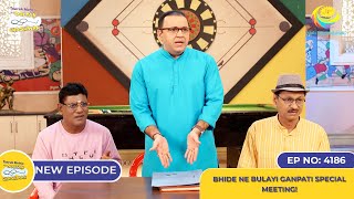 NEW Ep 4186  Bhide ne Bulayi Ganpati Special Meeting  Taarak Mehta Ka Ooltah Chashmah [upl. by Trainor]