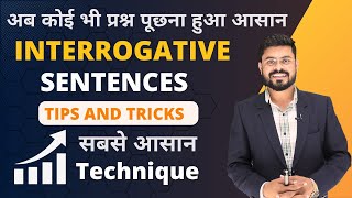 Practice of Interrogative Sentences  English Speaking Practice  English Speaking Course [upl. by Ori738]