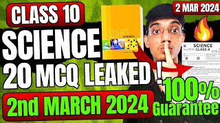 Science MCQ 2 March Paper Leaked Board Exam Class 10 🤯 Class10 Science important MCQ  exphub [upl. by Tnelc]