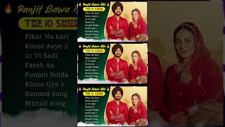 Ranjit Bawa Superhit Punjabi Songs  NonStop Punjabi Jukebox 2024  New Punjabi Song 2024 [upl. by Ainslee]