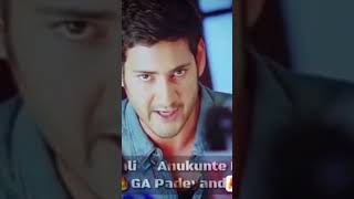 Businessman ytshorts maheshbabu 2024 [upl. by Ivory]